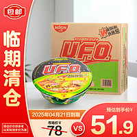 日清食品 UFO飞碟炒面蚝油牛肉风味 123g*12盒