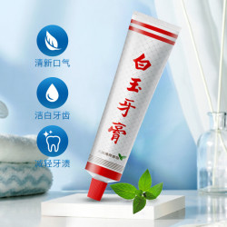 哈姆 白玉牙膏 90g u