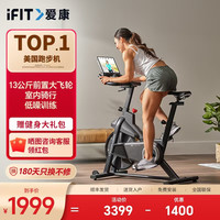 移动端、京东百亿补贴：爱康 动感单车家用电磁控车40122多阻力车器材CX CX