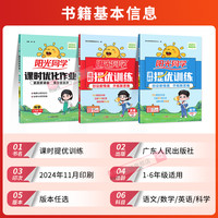 一年级下 计算达人 数学 人教版