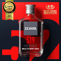 88VIP：江小白 清香白酒高粱酒52度高度100ml