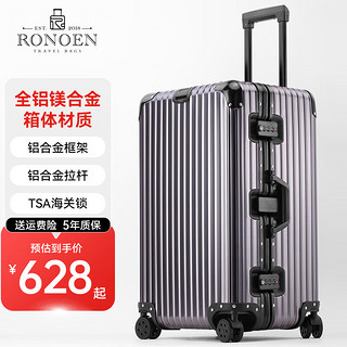 罗恩 Ronoen 全铝镁合金行李箱 枪色 26英寸