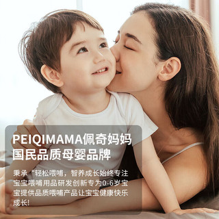 佩奇可视挖耳勺儿童发光挖耳勺掏耳朵可视发光带灯挖耳勺 电池款-发光耳勺两件套