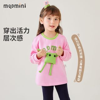 马骑顿 MQDMINI童装儿童套装女童春季套装中小童宝宝甜美时尚两件套