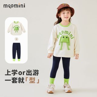 马骑顿 MQDMINI童装儿童套装女童春季套装中小童宝宝甜美时尚两件套