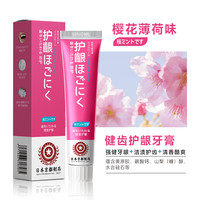 88VIP：Vendvia 牙膏美白去黄去口臭清新口气固牙龈修复抗敏脱敏男女通用多效家庭