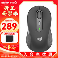 罗技 logitech M750M 通用版鼠标 无线蓝牙鼠标 静音鼠标 智能鼠标 对称鼠标 黑色 带Logi Bolt USB接收器