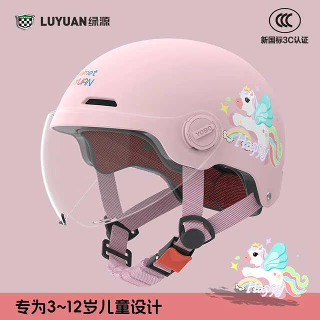 移动端、京东百亿补贴：绿源 电动车3C儿童头盔可爱卡通萌趣