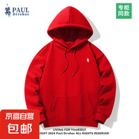 新款刺绣男士上衣潮流百搭情侣同款连帽卫衣