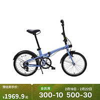 迪卡侬 DECATHLON 自行车Fold500折叠自行车通勤单车20寸-4872243 升级款Fold500蓝色