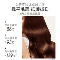 幻享 T8护发精油防毛躁修护干枯柔顺护发不油腻烫染护理