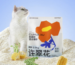 移动端、京东百亿补贴：许翠花 豆腐混合猫砂 2.5kg*4包