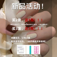 缦莱 MAYREAY 新年红色系指甲油女免烤持久快干2025年春天新款流行显白半可撕拉