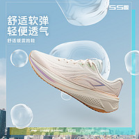 李宁 LI-NING 女鞋吾适lite 3.0女士减震回弹跑步鞋