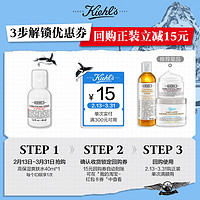 Kiehl's 科颜氏 高保湿爽肤水补水保湿干皮回购返15元券O