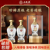 五粮液 WULIANGYE 总厂出品 金碧辉煌水晶 双瓶  浓香型 52度 500ml 宴请