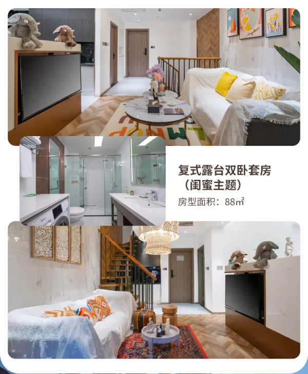 春促返场、新补货:五一/泼水节等全程不加价!西双版纳万达颐华全套房酒店 池畔露台房2晚+含2大2小早餐+入住权益