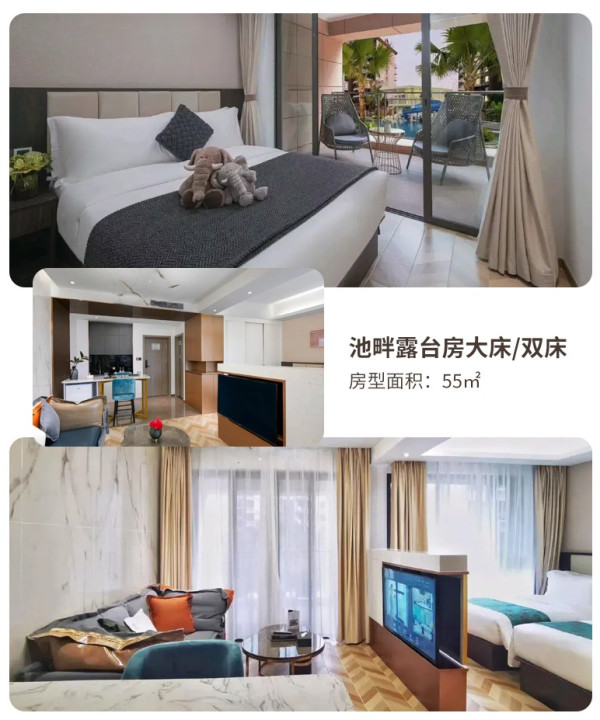 春促返场、新补货:五一/泼水节等全程不加价!西双版纳万达颐华全套房酒店 池畔露台房2晚+含2大2小早餐+入住权益