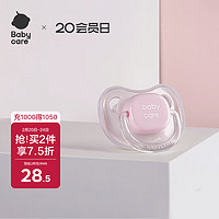 babycare 莫兰迪系列 RWC003-03A 安抚奶嘴 佩里格 L