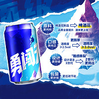 雪花 啤酒勇闯天涯330ml*24听麦汁浓度8度罐装整箱批发官方旗舰店