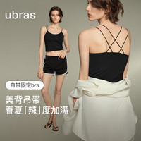 Ubras 刘雯同款25年抹胸bra-in吊带背心带胸垫美背女内衣上衣 抹胸吊带-涟漪蓝色 M