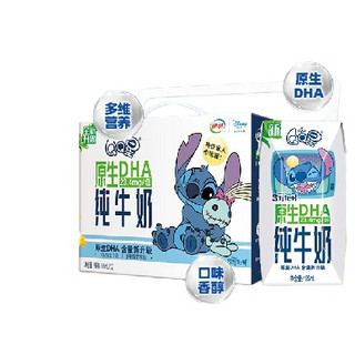 伊利 QQ星原生DHA纯牛奶 195mL*12盒/箱