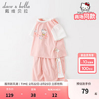 戴维贝拉 DAVE＆BELLA）女童短袖套装抗菌凉感运动服夏装 粉色 100cm（身高90-100cm）