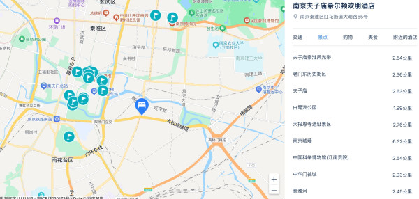 折合249.5/晚，有效期短要抓紧用！南京夫子庙希尔顿欢朋酒店 高级大床房2晚套餐（含双早+自助欢迎饮料和茶点）