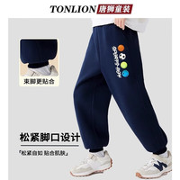 唐狮童装儿童裤子春秋2025中大童薄款休闲裤男女童韩版束脚裤 黑色21彩虹K【身高+10拍】 130