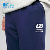 361°儿童夏季薄款长裤男童卫裤运动长裤女童秋冬保暖中大童休闲长裤 深藏青1501-男童【不加绒】 130cm