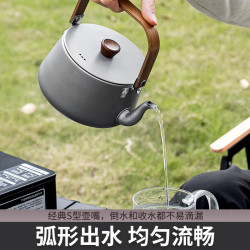 WAILAMHK 户外烧水壶露营 炊焰水壶1.1L