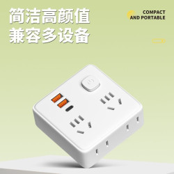 一转多插座扩展多功能插座