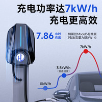 皇驰 充电桩新能源电动汽车充电桩7KW家用特斯拉比亚迪理想小鹏极氪