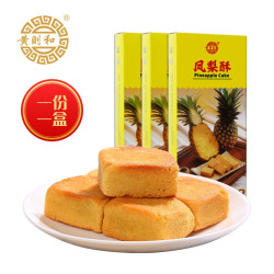 黄则和 中华黄则和凤梨酥手工制作厦门特产传统美食糕点小吃