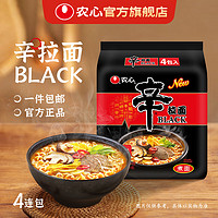 农心 辛拉面Black 豚骨汤风味方便面 袋面四连包 134g*4包