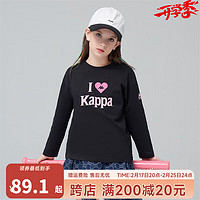 Kappa Kids 背靠背卡帕童装男卫衣儿童长袖春秋运动上衣时尚T恤 黑色 160