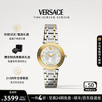 VERSACE 范思哲 女士腕表 V16060017