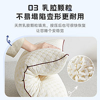 清幽雅竹泰国天然乳胶枕头枕芯 成人枕舒适透气高低枕头 大号-乳胶颗粒枕（简装）1个 55*38cm