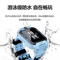 小天才 少年版官方旗舰正品z6pro Z6S初高中生专用无游戏3-6-12岁智能防水儿童电话手表 Z6S 天镜蓝