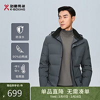 劲霸男装 男士冬季防水加厚连帽短款羽绒服男|NRHG4006 灰兰 175/L