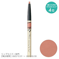 SHISEIDO 资生堂 日潮跑腿INTEGRATE完美意境 唇线笔0.33g#BE350