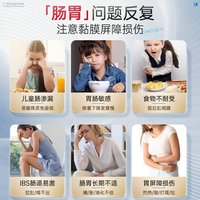 健式XYMOGEN 谷氨酰胺粉儿童养胃护胃修复胃黏膜消化酶益生菌成人调理肠胃肠漏肠敏养胃粉 3瓶装【90%选择周期装更划算】