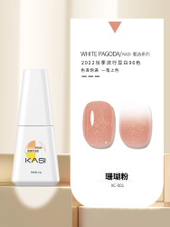KaSi 光疗指甲油胶2025年新款裸粉春夏乳白黑色流行绿色美甲店专用