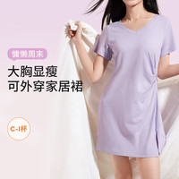 奶糖派慵懒周末睡裙大胸显瘦睡裙女士夏季可外穿家居服女 香芋紫 M