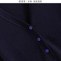逸阳v领撞色排扣毛针织开衫女秋款修身打底衫长袖上衣