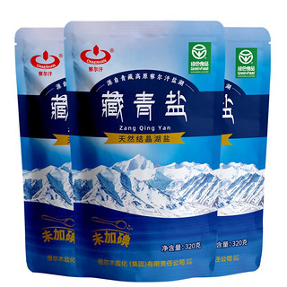 察尔汗藏青盐320g*3袋 0添加湖盐无抗结剂食用盐