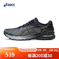 ASICS 亚瑟士 男子缓震耐磨跑鞋GEL-PURSUE 7 黑色/银色 39