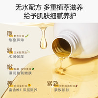 BABE 帆蓓沐浴油紧致修护身体油补水保湿沐浴露100ml