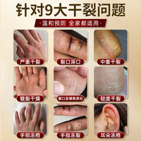 丽颜世家 NCEKO 爆拆灵正品护手霜滋润保湿防干裂手足润肤霜脚后跟干裂护理霜龟裂