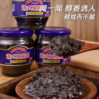 宝食 港式橄榄菜 160g 玻璃瓶装